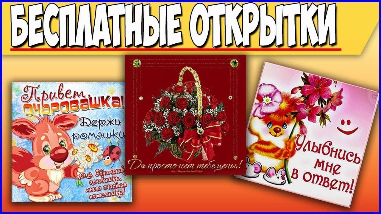 Как отправить подарок в одноклассниках бесплатно