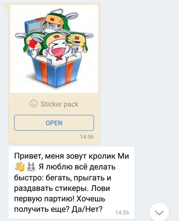 Можно ли заработать на стикерах?