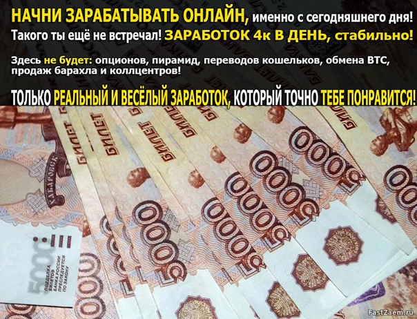 Заработок на играх вк: с удовольствием и пользой