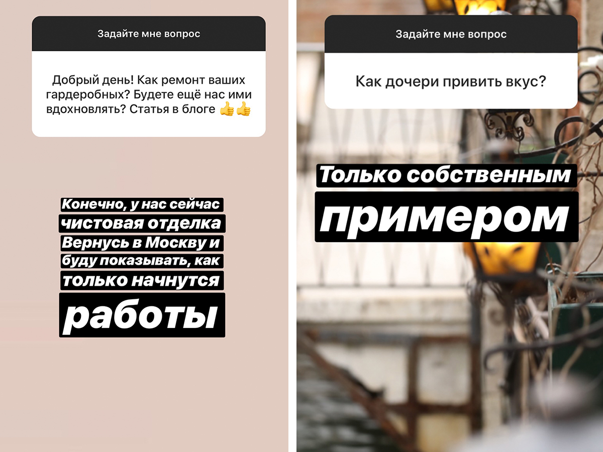 Фото Ответ В Инстаграм