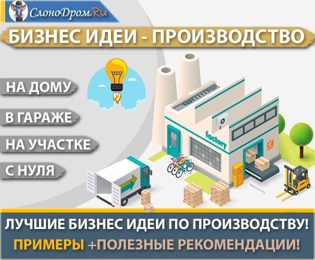 Новые технологии строительных материалов