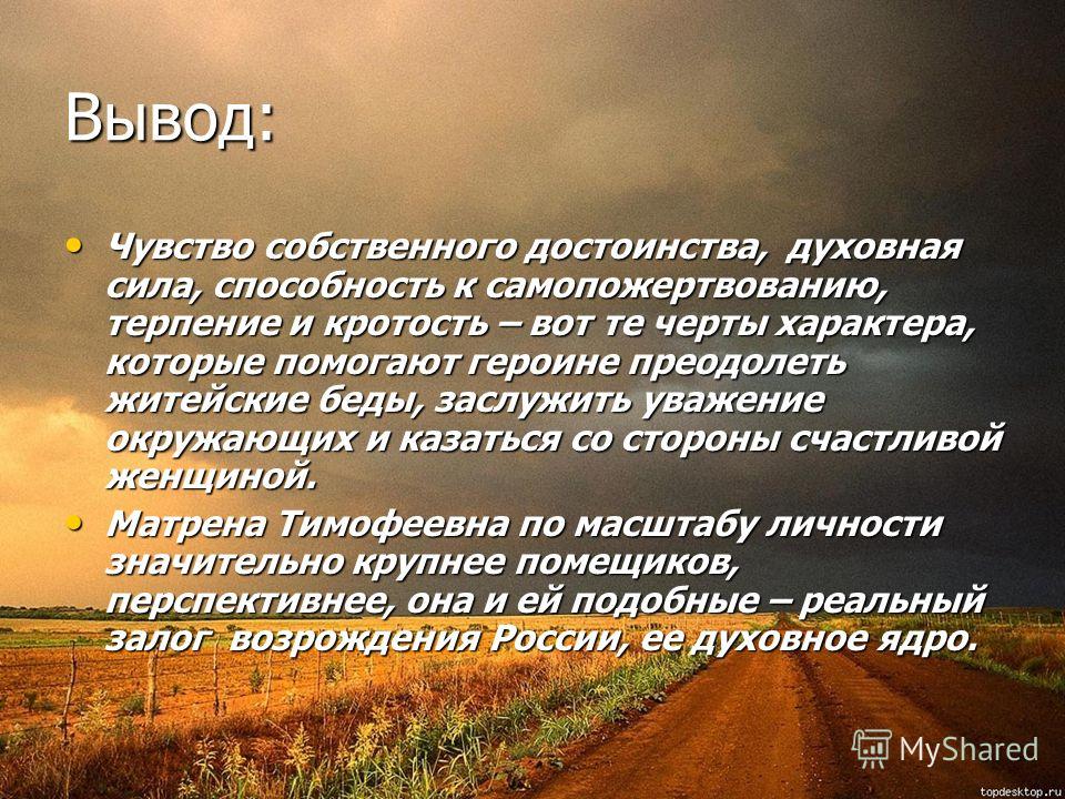 Чувство собственного достоинства у женщины в психологии