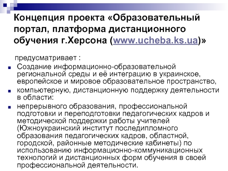 Егэ не за горами: выбираем лучшие онлайн-курсы с прицелом на 100 баллов