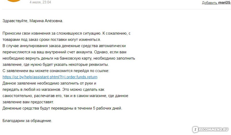 Проанализировать все: какие сервисы для сквозной аналитики используют специалисты