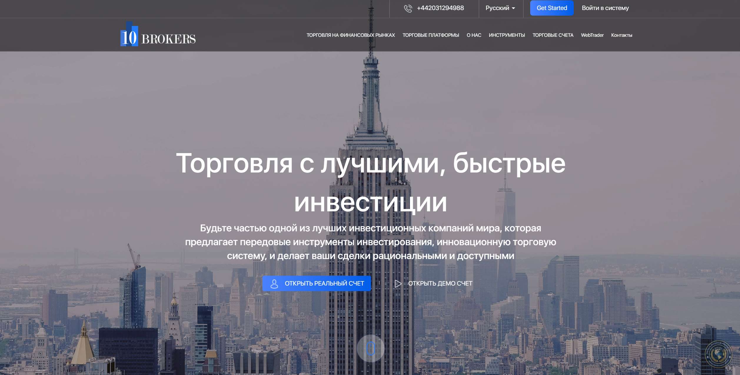 Как новичку заработать на альпари форекс: советы опытных трейдеров