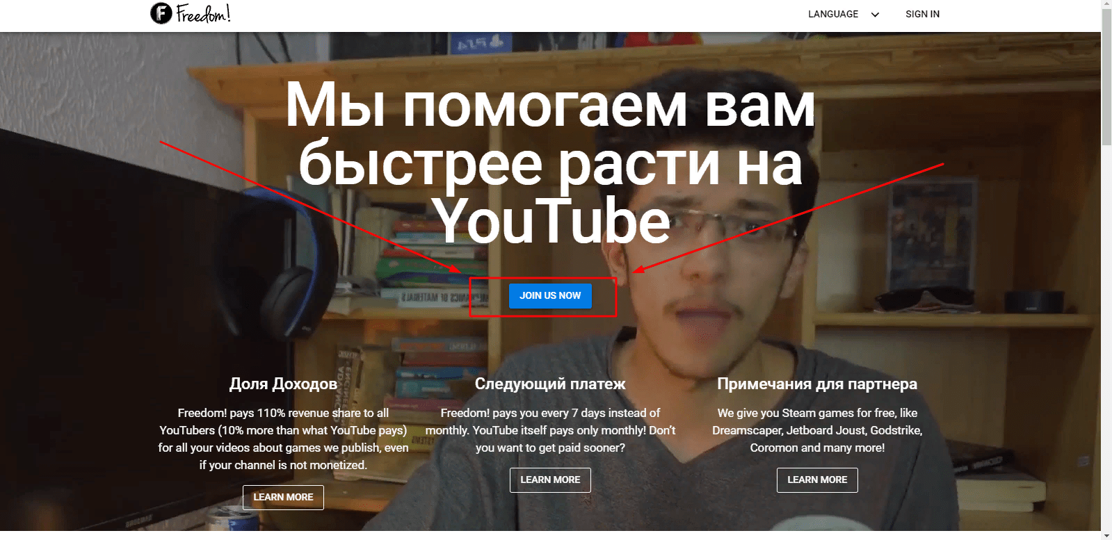 Партнерки на ютуб: 7 лучших партнерских программ для начинающих
