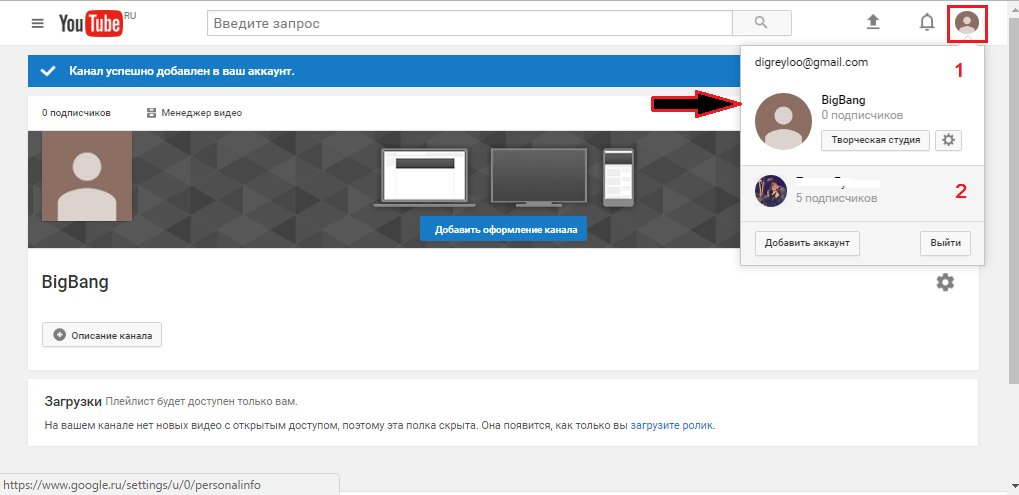 Как сделать интро для канала youtube на телефоне или компьютере: платные и бесплатные варианты
