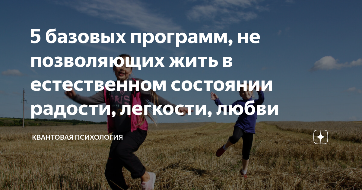 Как правильно извиняться с точки зрения психологии
