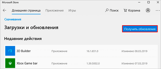 Обновление контента на айфоне - что это? как включить и отключить автообновление (пошаговая инструкция)