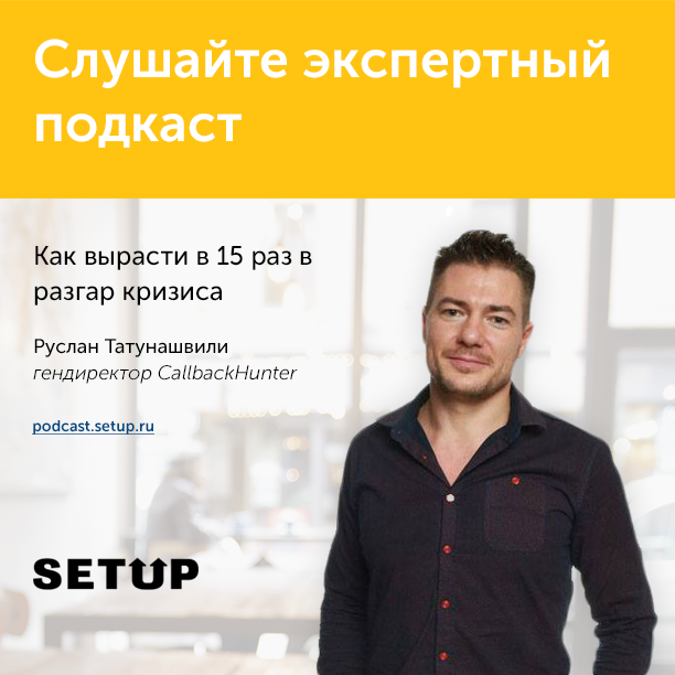 Виджет обратного звонка