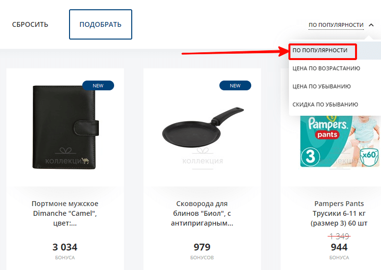 Втб банк портмоне карта портмоне