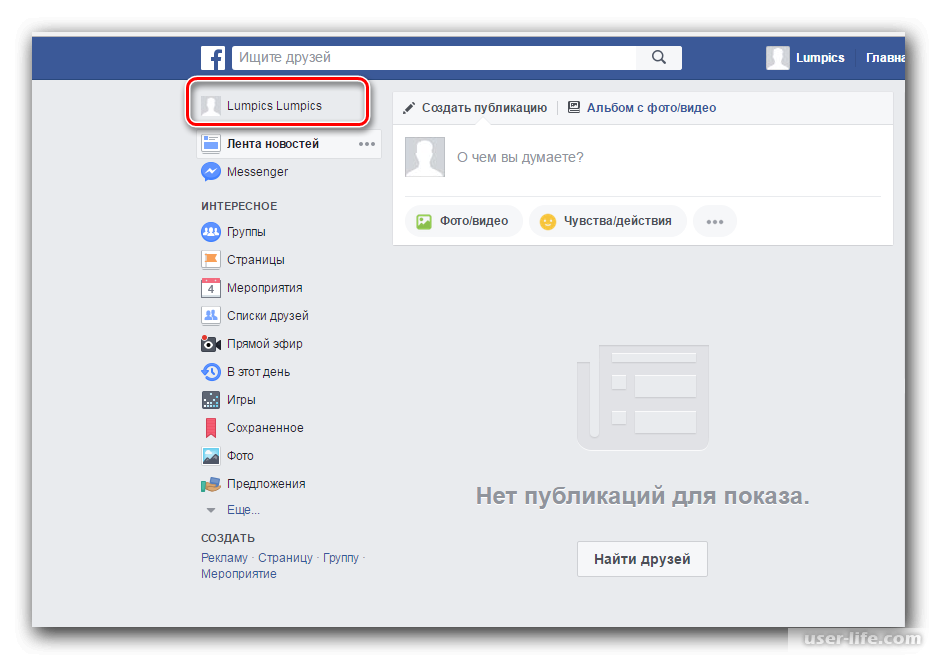 Как обойти блокировку telegram на iphone. очень просто