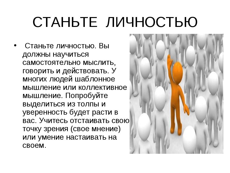 Топ-69 интересных сайтов для саморазвития и самообразования