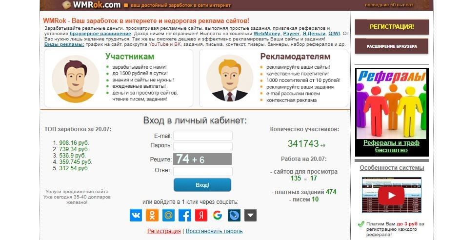 Заработок на кликах в интернете: 10 популярных мифов
заработок на кликах в интернете: 10 популярных мифов