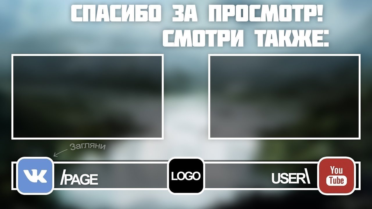 Плагин вид айкью для ютуба. расширение vidiq для оптимизации и продвижения видео на ютуб. как установить и пользоваться? массовое копирование подсказок и конечных заставок