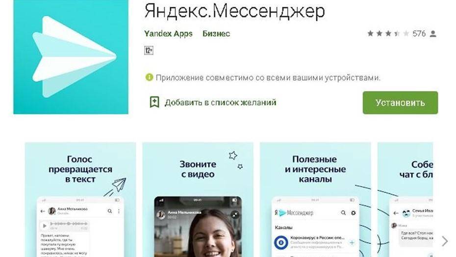 Как настроить голосовой набор текста на андроид телефонах