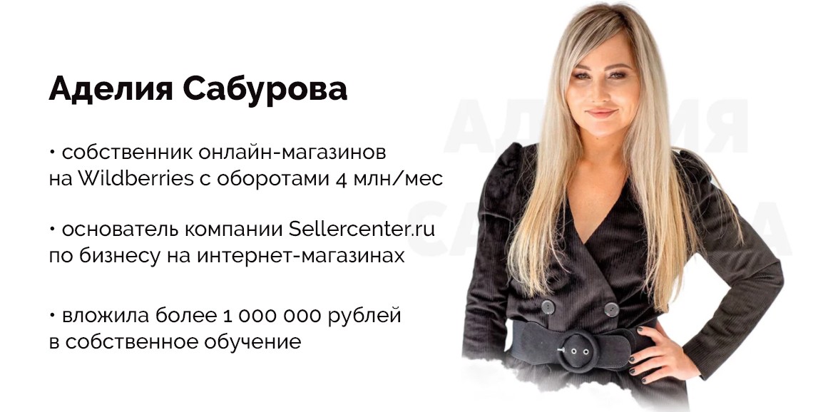 Работа на вайлдберриз загружать карточки удаленно [отзывы]