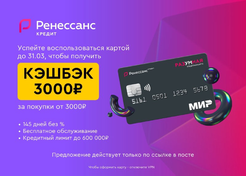 Рейтинг лучших кредитных карт на 2023 год