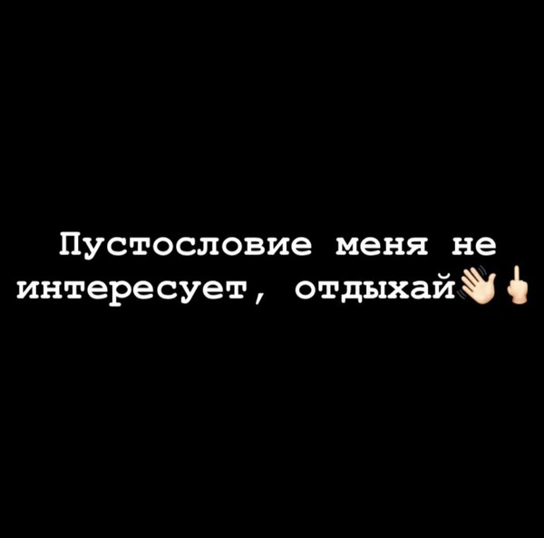 101 цитата о токсичных людях, чтобы держаться подальше от негатива