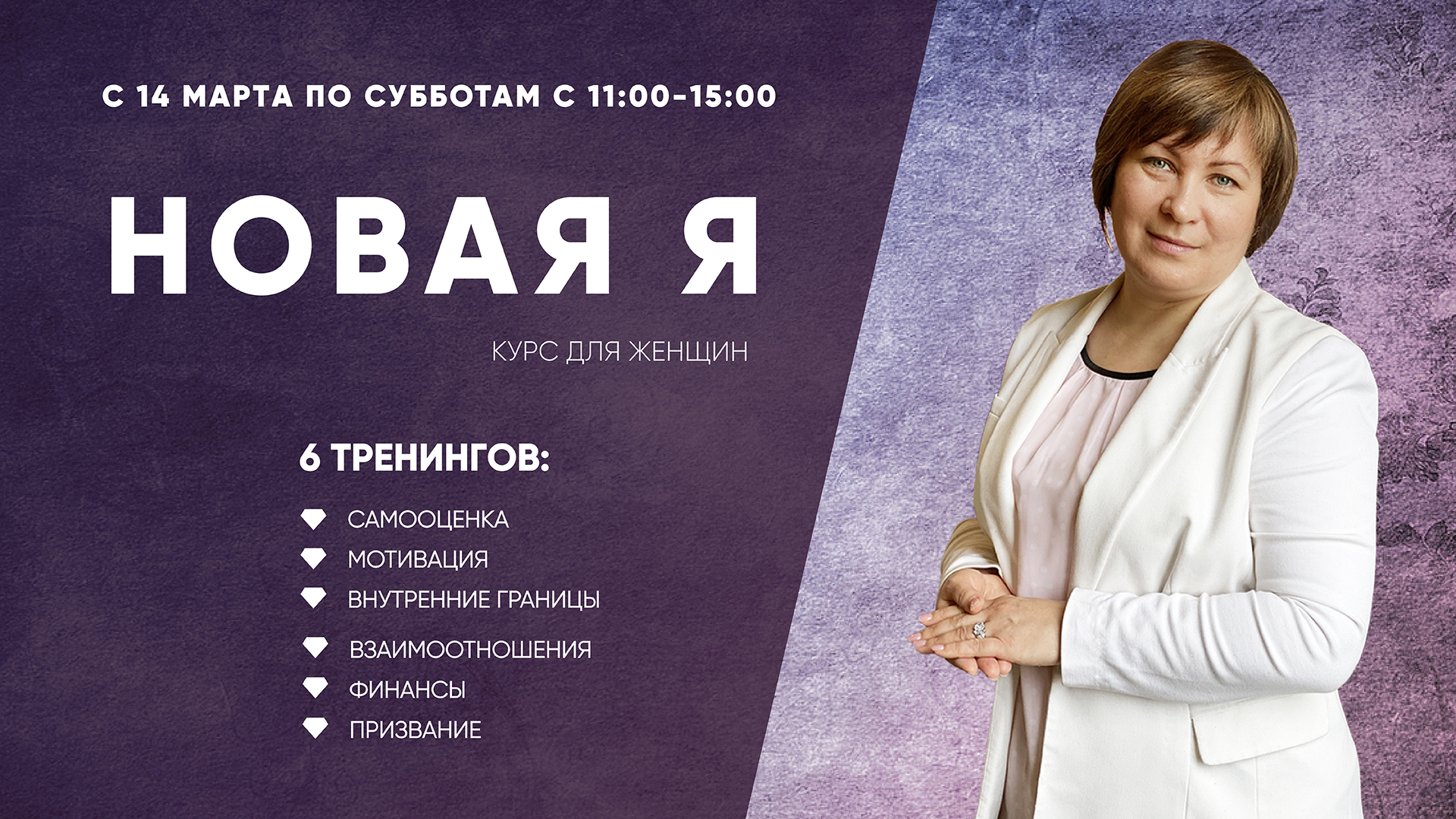 Бесплатные онлайн-курсы по психологии - топ-10 лучших в 2020-2021 году - inha|rmony