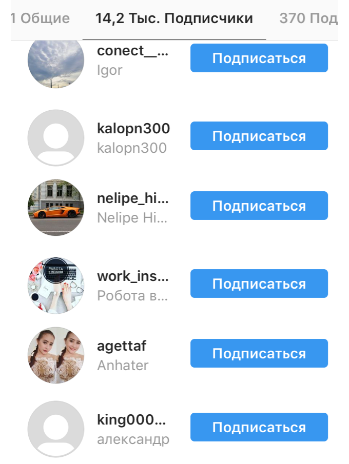 Блогер для рекламы в instagram: как найти и выбрать
