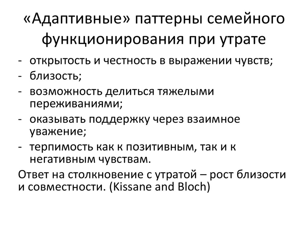 Паттерны поведения пользователей