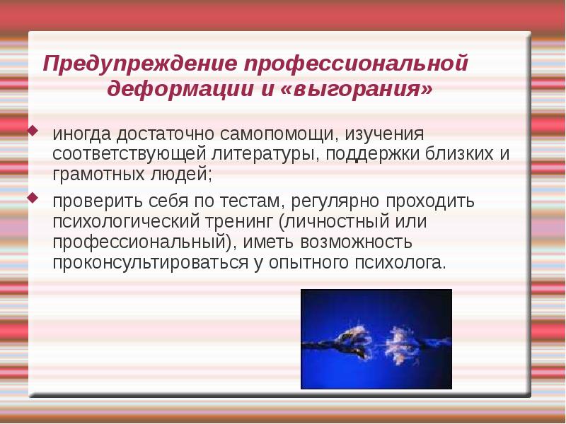 Деградация личности — что это такое, признаки, причины