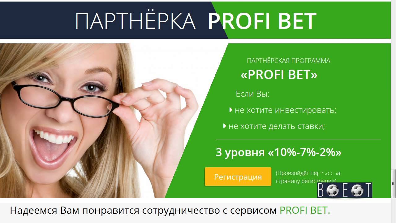 Полный обзор деятельности компании “рой клуб” и отзывы о ней
