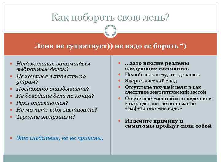 Как избавиться от изжоги - рекомендации по питанию и лечению заболевания