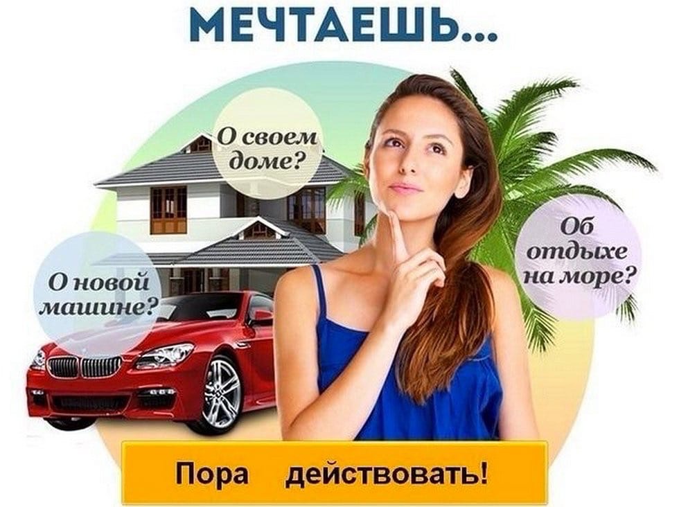 Что делать если нет денег - 7 советов эксперта, чтобы хватало на жизнь