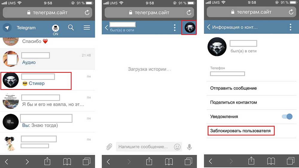 Прокси для телеграмма: рабочие бесплатные vpn 2021 на телефон айфон или андроид и на пк