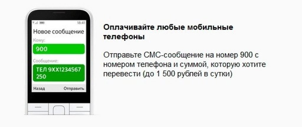 Если карта заблокирована можно ли перевести деньги на другую карту через мобильный банк втб