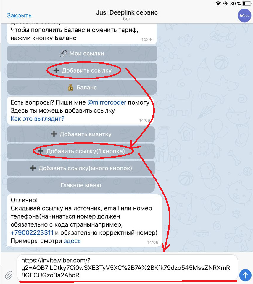 Что относится к мессенджерам: их возможности, как ими пользоваться, самые популярные мессенджеры в россии