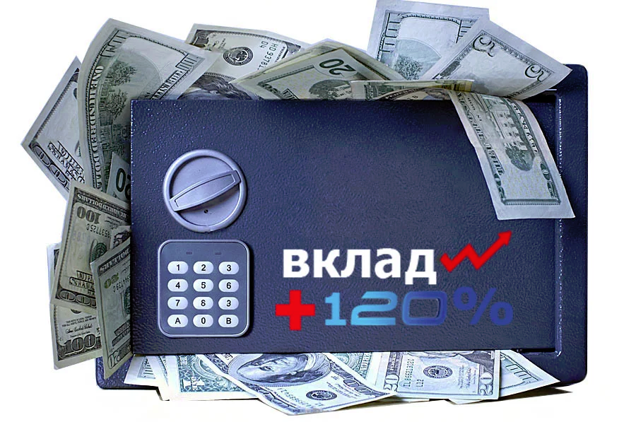 Банковский вклад картинки