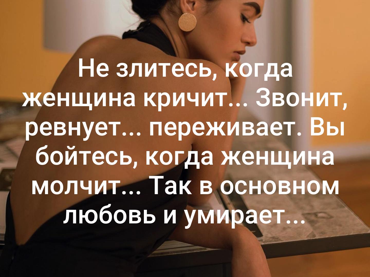 Как помочь своему мужу зарабатывать больше денег и стать женой миллионера