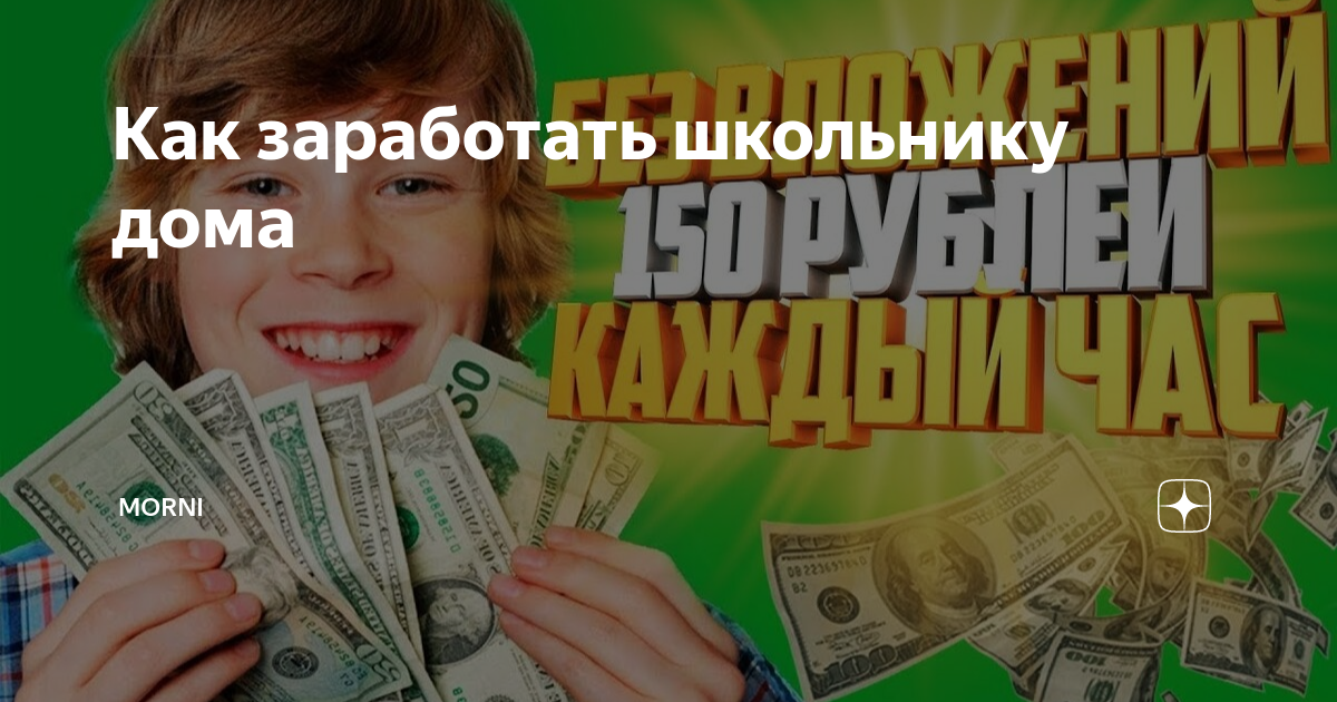 Работа на дому для инвалидов — 5 способов как заработать
