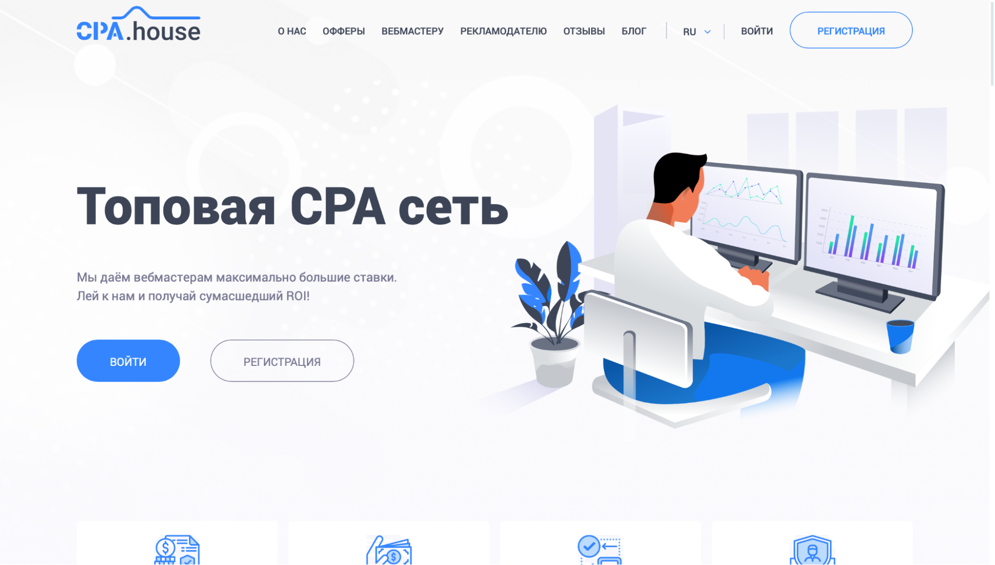 Работа дома 2 – отзывы участников или почему у тебя не получится заработать в интернете