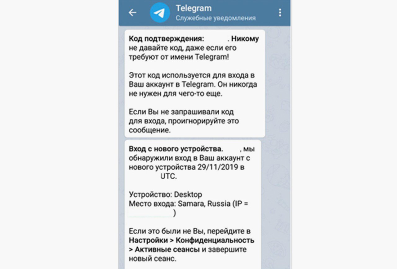 Индивидуальная поддержка по твоему источнику трафика