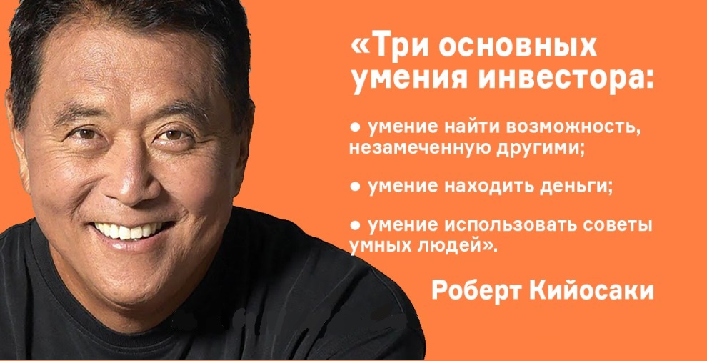 Как стать богатым за 1 день?