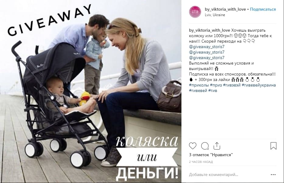 Зачем бизнесу нужен инстаграм (instagram) аккаунт и его продвижение | epicstars