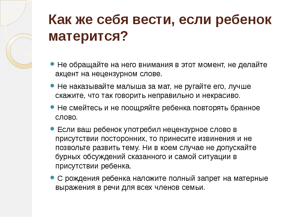 Как заставить себя не нервничать