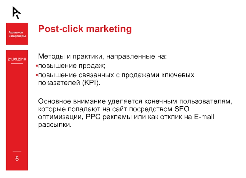 Большой гайд по тестированию с postman для начинающих