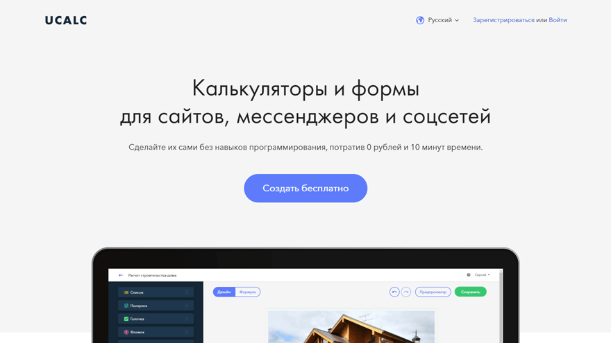 Калькулятор расчета стоимости натяжных потолков на jquery: готовый скрипт