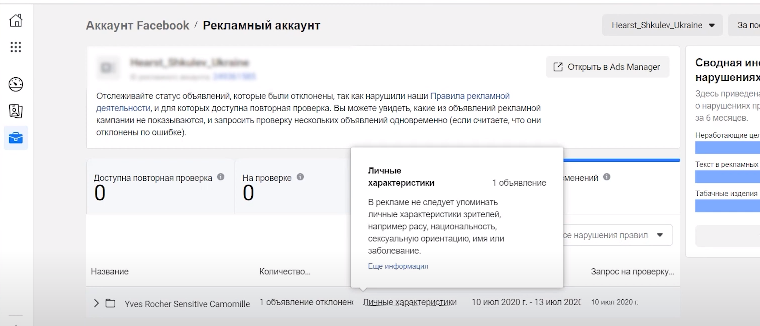 Как удалить аккаунт в facebook навсегда? инструкция со скриншотами | rusbase