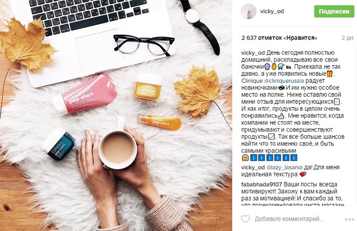 Как сфс в инстаграме?