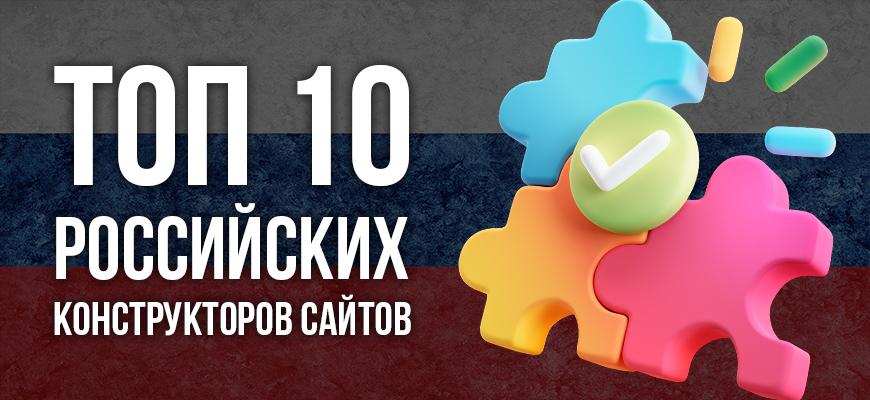 Как выбрать тип сайта строительной фирмы - строитель при деньгах: как развить строительную фирму