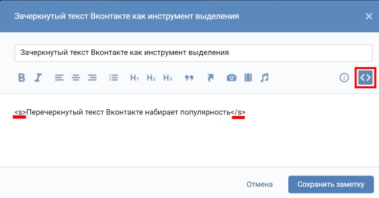 Как в вк добавить картинку в текст