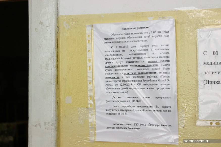 Молочная помощь - статьи от специалистов клиники «мать и дитя»