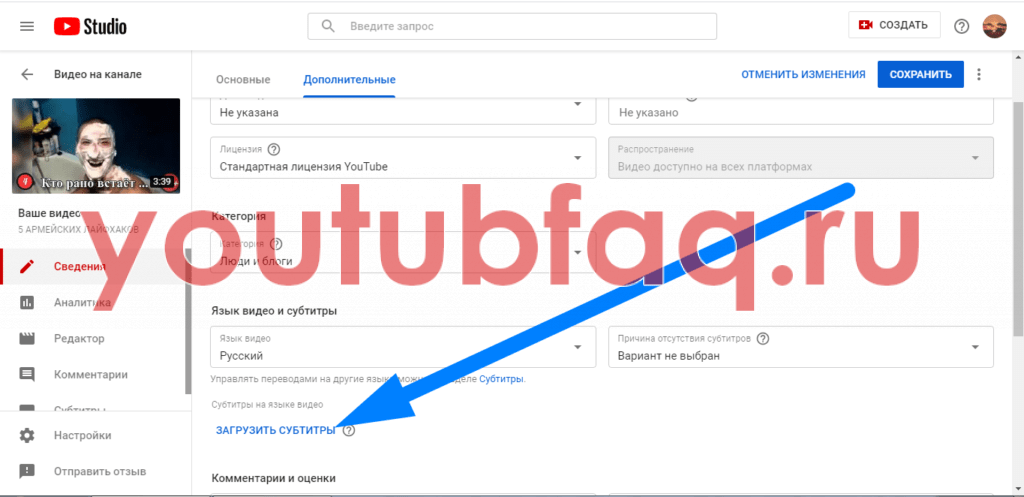 Включаем и выключаем субтитры на ютубе