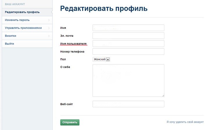 Как поменять ник и имя в инстаграме с телефона и компьютера
